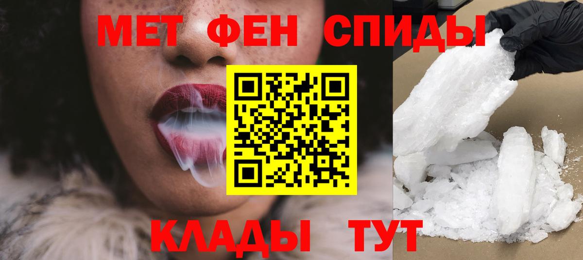 Amphetamine Розовый Лосино-Петровский