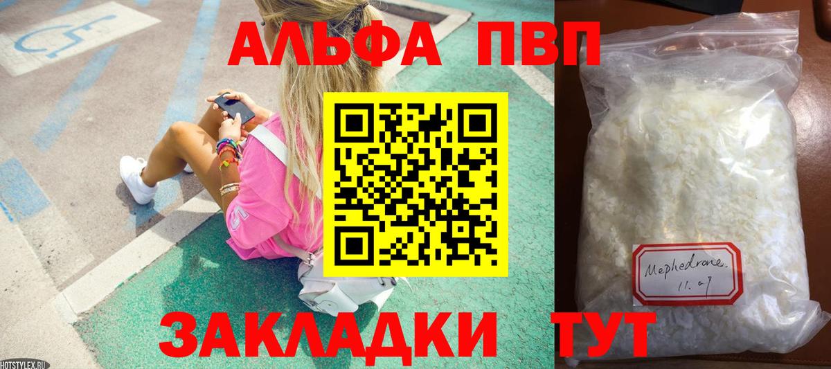 Меф МЯУ МЯУ кристаллы  LSD-25  Лосино-Петровский  Каннабис  КОКАИН  ГАШ  Где найти наркотики?  Вход с VPN  МАРИХУАНА  Меф МЯУ МЯУ 