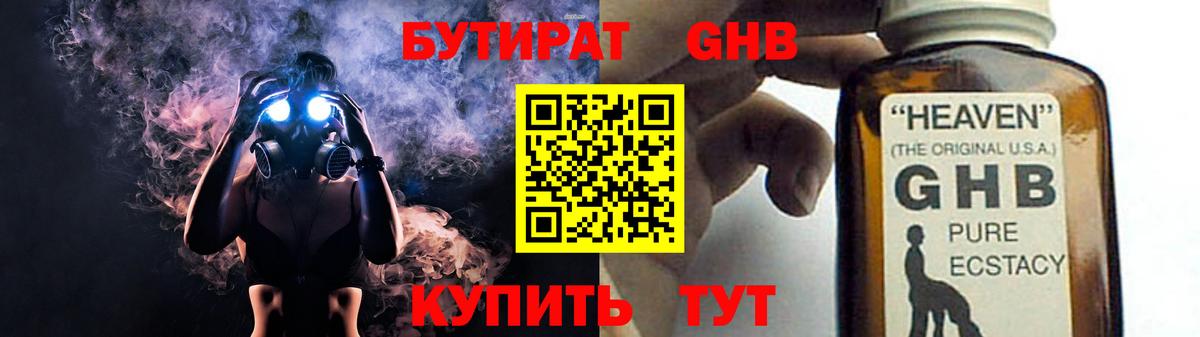  Кокаин Лосино-Петровский