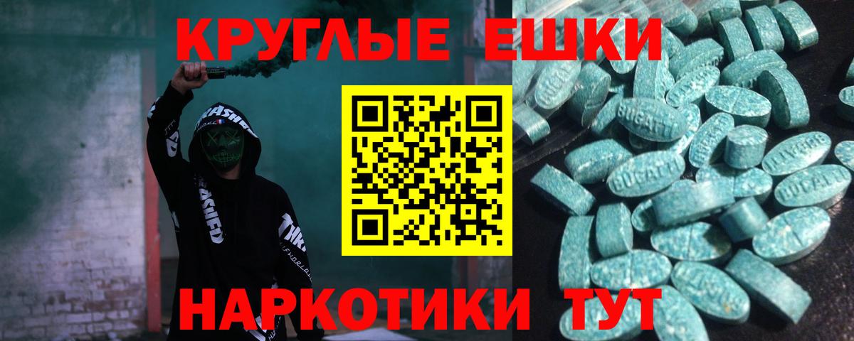 Лосино-Петровский  Экстази 300 mg  Ecstasy 99%  ЭКСТАЗИ  Вход с VPN 
