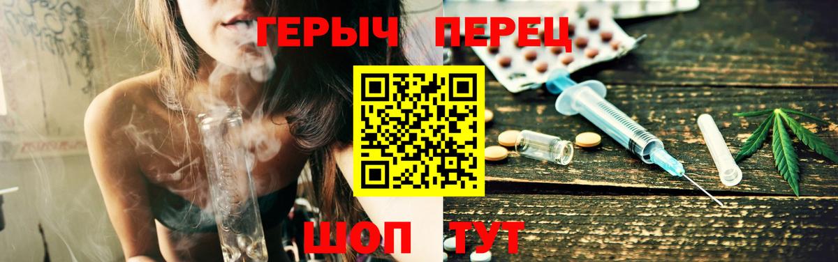 Лосино-Петровский  ГЕРОИН афганец  Вход с VPN 