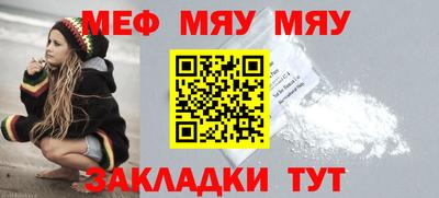 тгк Чебоксары