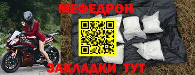 метамфетамин Чапаевск