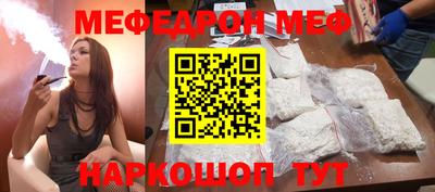 тгк Чебоксары