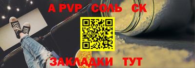 бутик Шахты