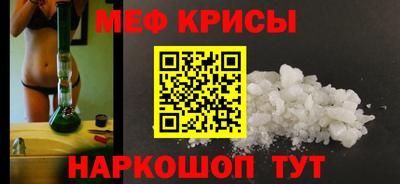 индика Чебаркуль