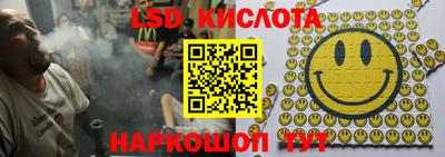 метамфетамин Чапаевск