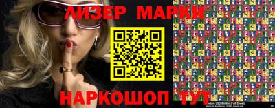 каннабис Шелехов
