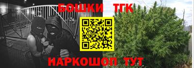 кокаин Шебекино