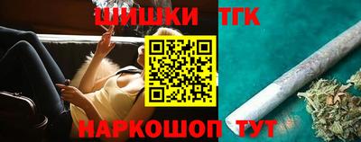 метамфетамин Чапаевск
