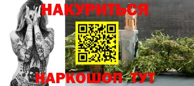 метамфетамин Чапаевск