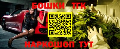 кокаин Шебекино
