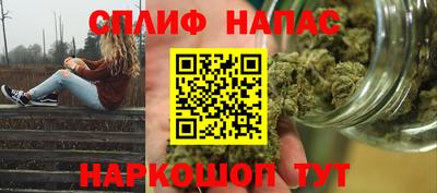 кокаин Шебекино