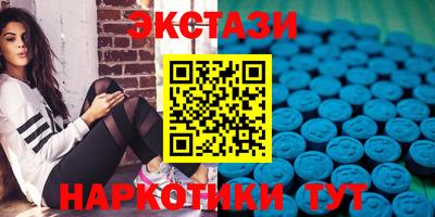 тгк Чебоксары