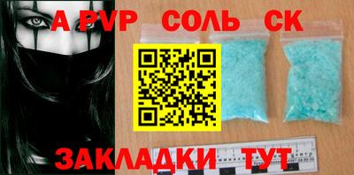 тгк Чебоксары