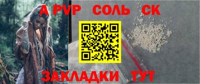 метамфетамин Чапаевск