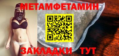 индика Чебаркуль