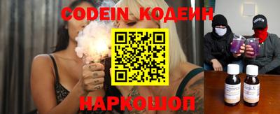 метамфетамин Чапаевск