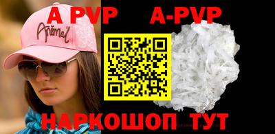 тгк Чебоксары
