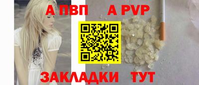 метамфетамин Чапаевск