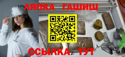 метамфетамин Чапаевск