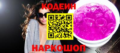 бутик Шахты