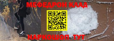 индика Чебаркуль