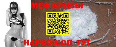 кокаин Шебекино