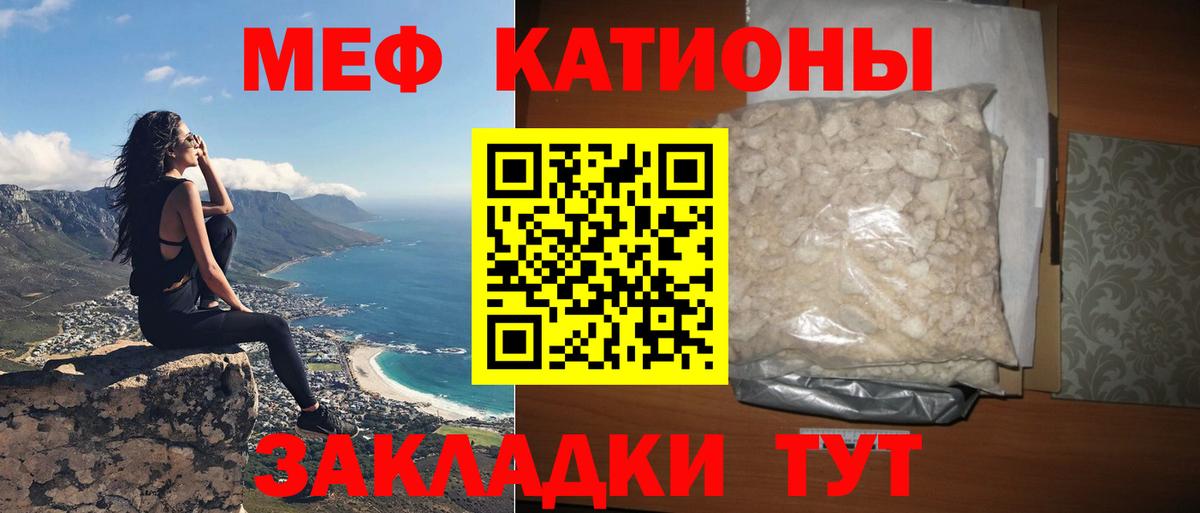 Лосино-Петровский  Меф кристаллы  МЯУ-МЯУ  Меф мяу мяу  Вход с VPN 