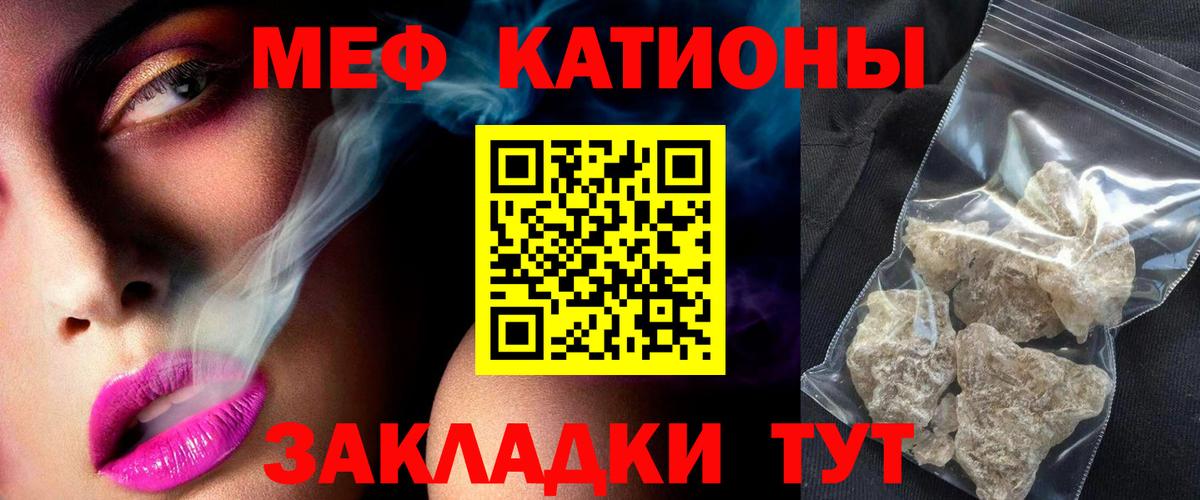 Меф мяу мяу кристаллы Лосино-Петровский