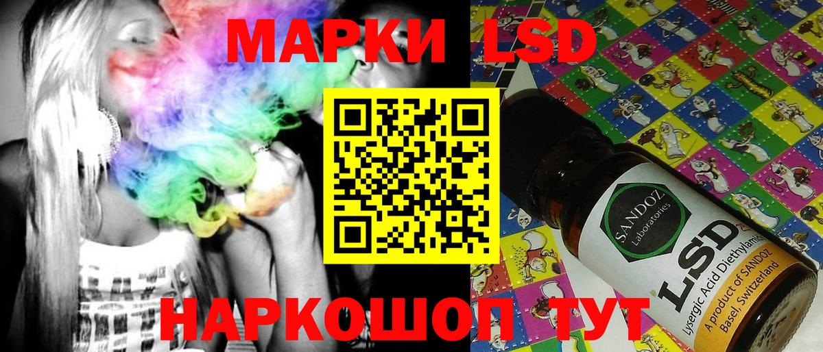 закладки  Вход с VPN  Лосино-Петровский  Марки 25I-NBOMe 1,8мг 