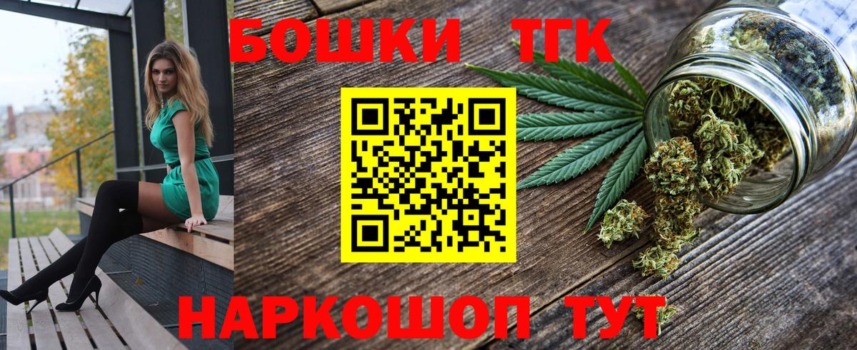 Канабис SATIVA & INDICA  Бошки Шишки семена  Вход с VPN  Канабис сатива  Лосино-Петровский  Конопля SATIVA & INDICA 